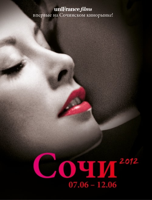 UNIFRANCE FILMS - Festivals annuels 2011 / 2012 : Sotchi, Venise, Toronto, New York, Locarno, Barcelone